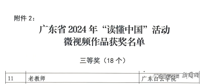 图片 2.png 图片 2.png