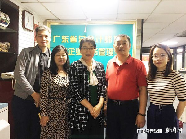 会计学院马丽莹院长(中)、刘阳副院长(左二)与广东省总会计师协会胡玉文秘书长(右二)合影P.jpg