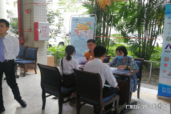 电气工程学院招聘会现场.png