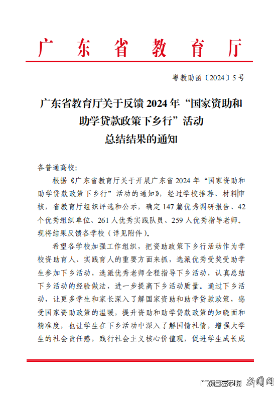 图片 4.png 图片 4.png