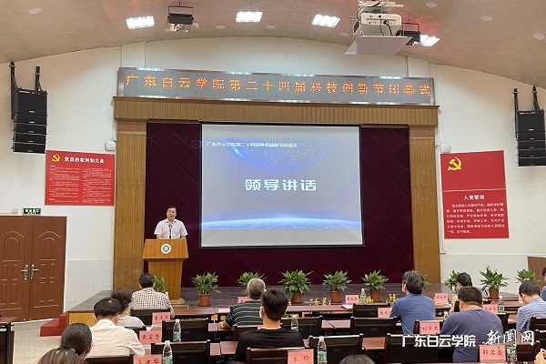 校长讲话 (2).jpg