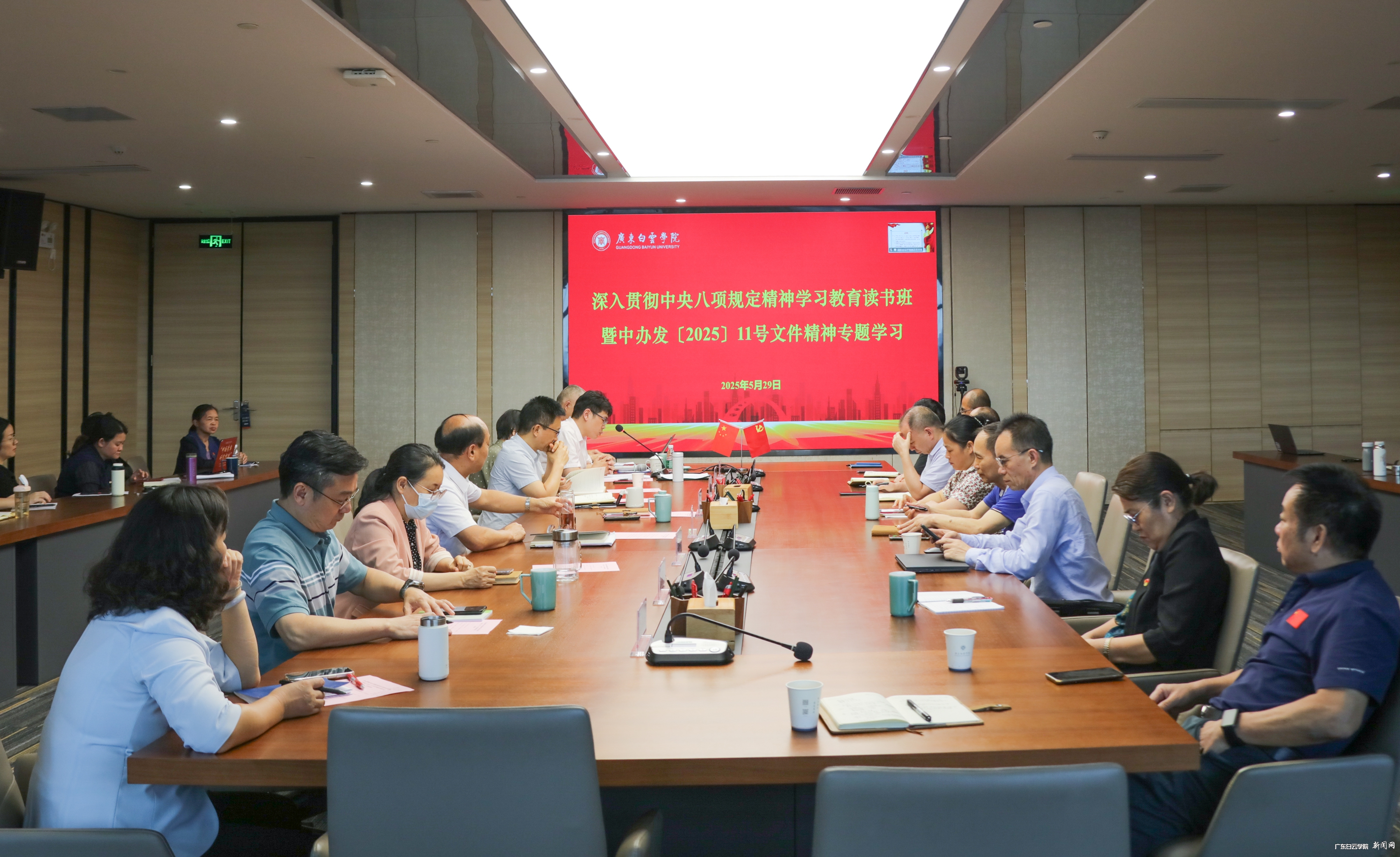 微信图片_20250604105532.jpg 微信图片_20250604105532.jpg