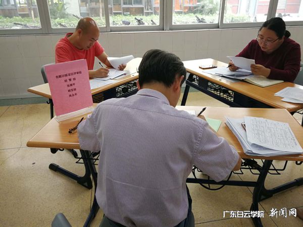创新训练项目经管组专家正在评审项目资料.jpg