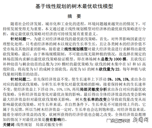 图片 2.png 图片 2.png