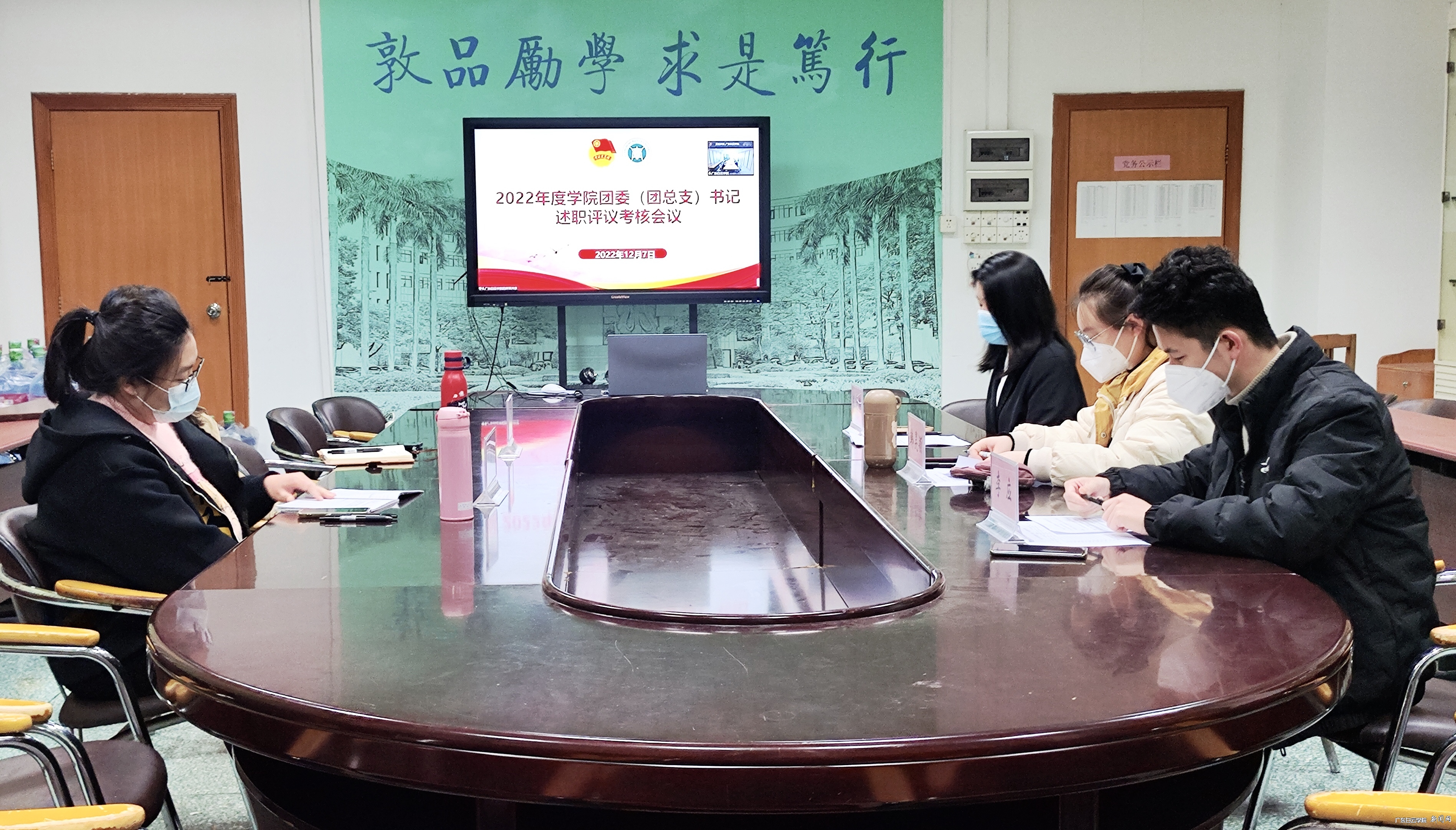 西校区会议现场.jpg 西校区会议现场.jpg