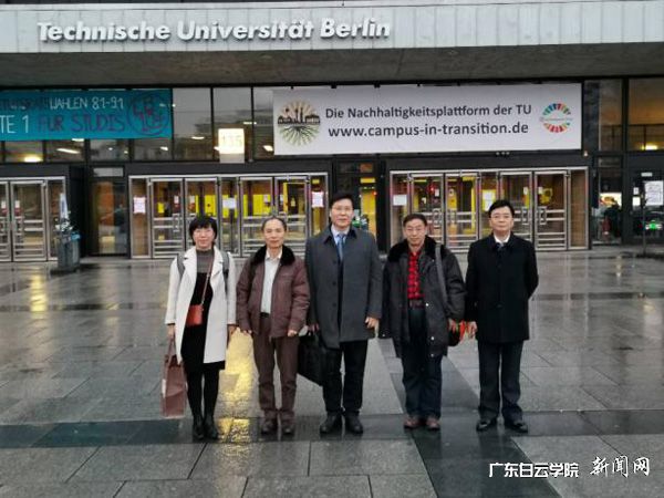 1黄大乾校长(中)率团访问德国柏林工业大学.jpg