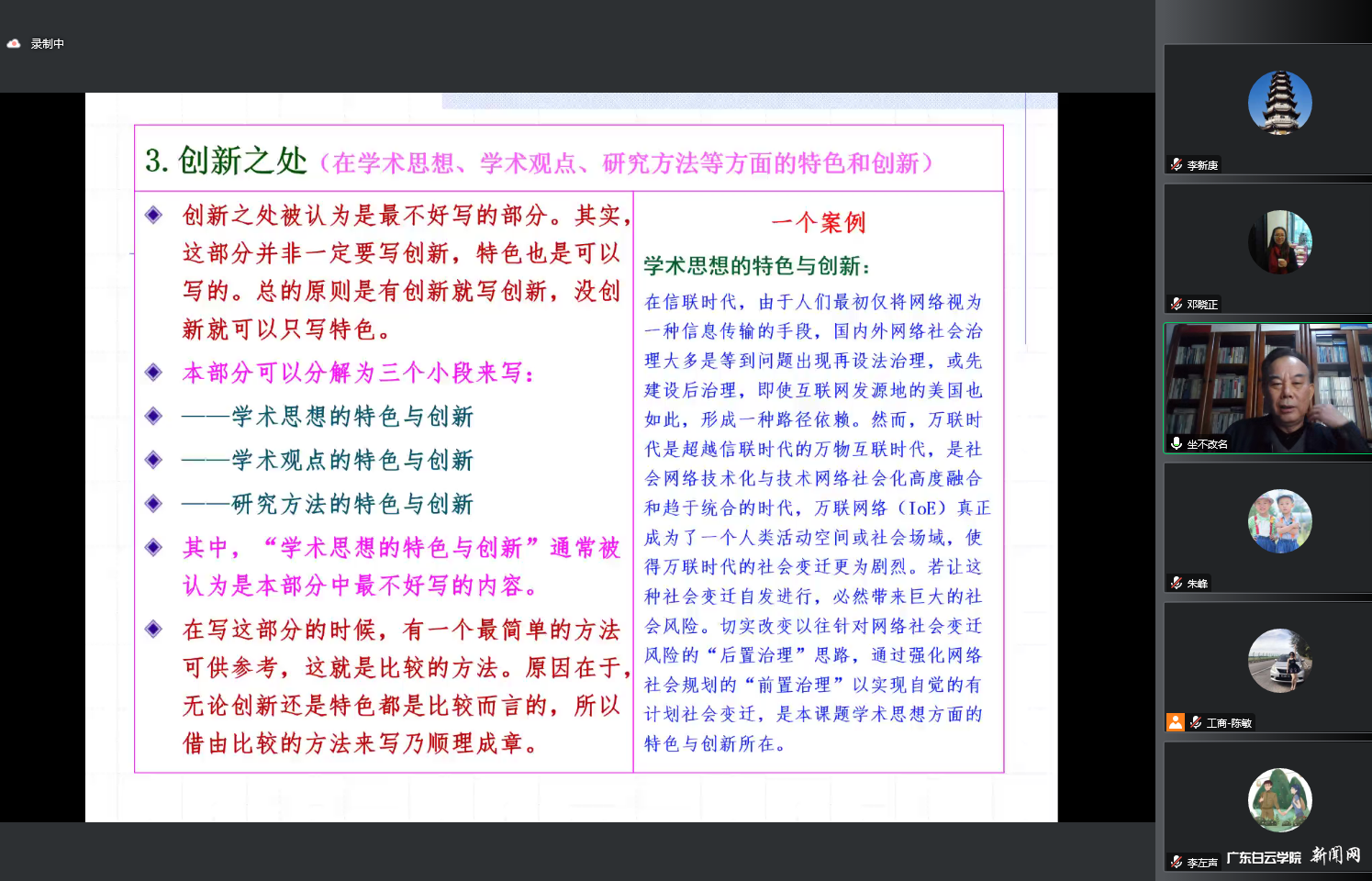 图片 2.png 图片 2.png