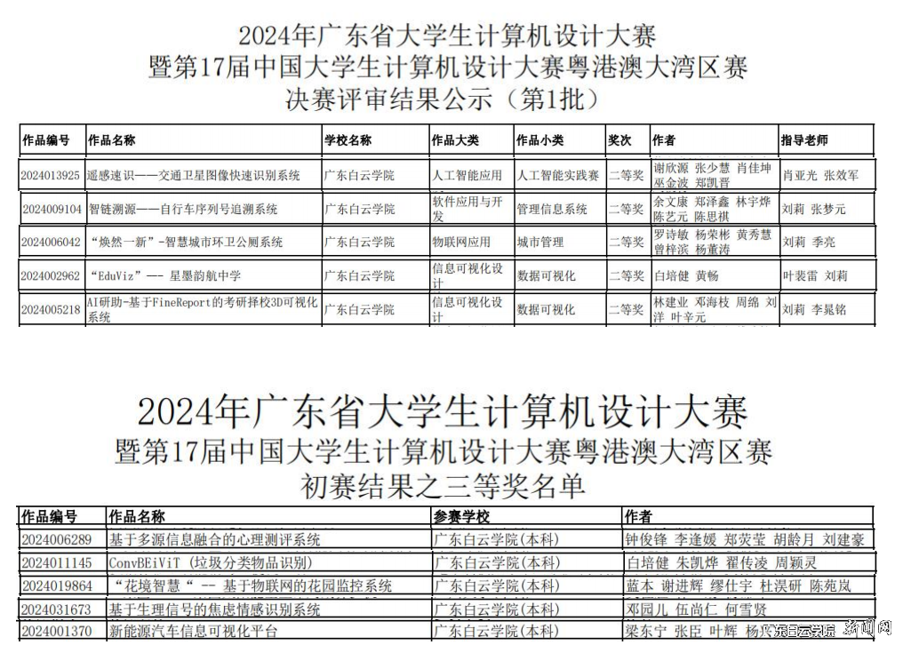 图片 4.png 图片 4.png