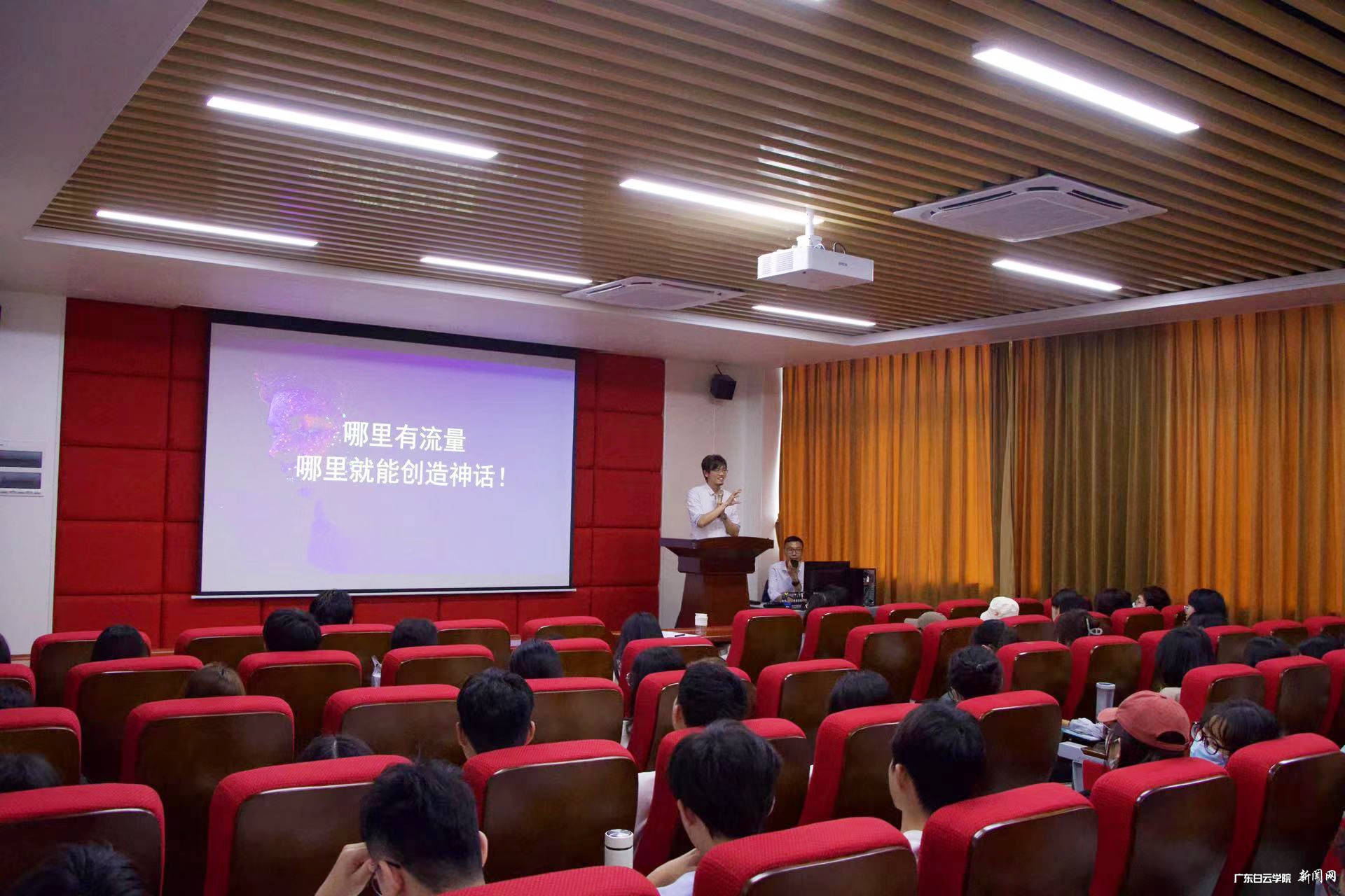 讲座现场.jpg 讲座现场.jpg