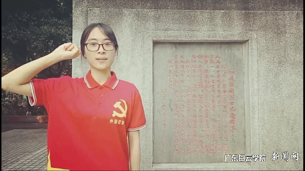 学生党员在家乡清远参观孙中山纪念碑.png