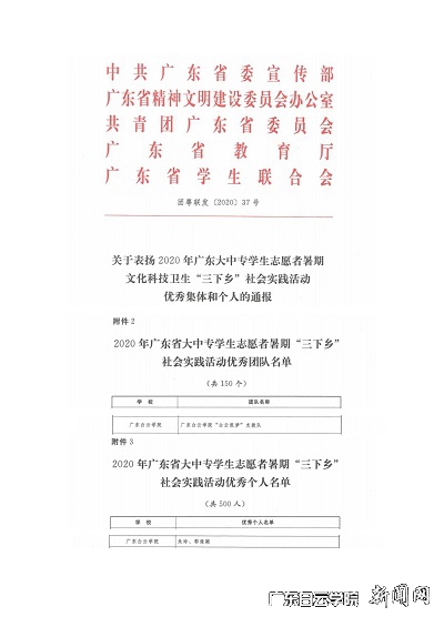 获奖名单 截图.jpg