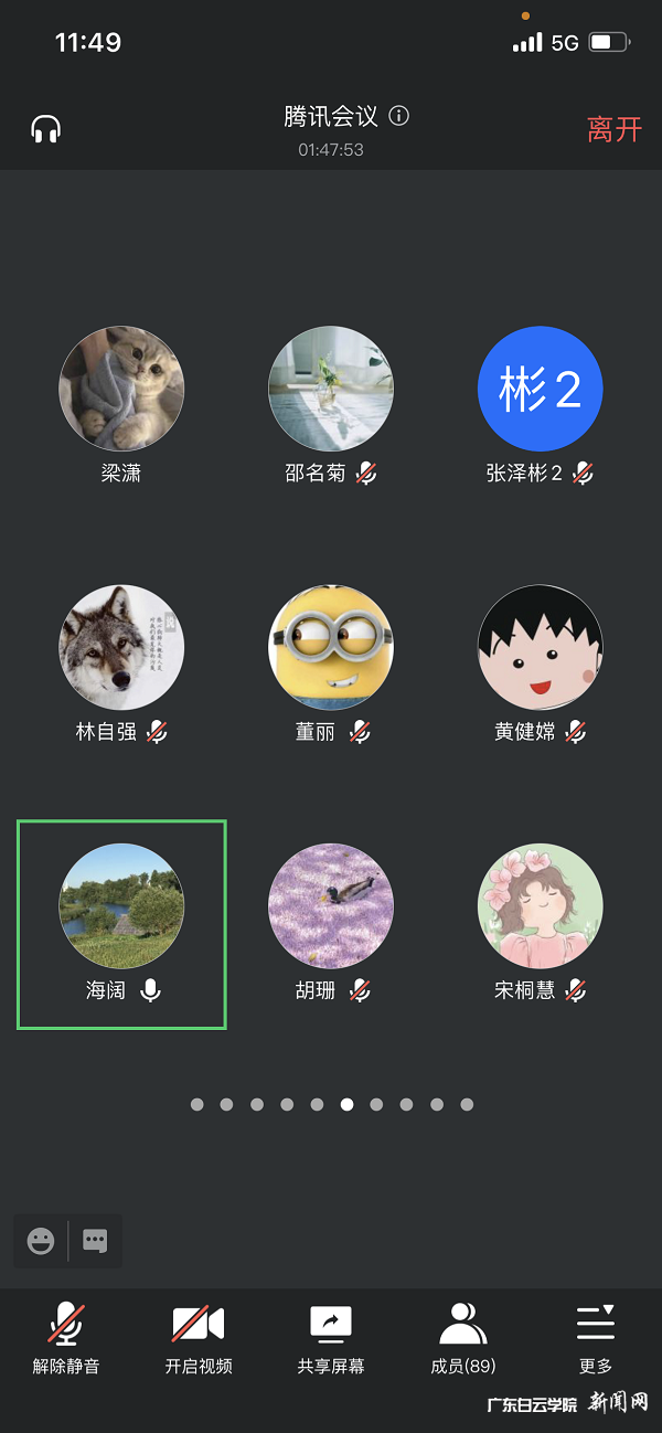 副校长程玮讲话.png