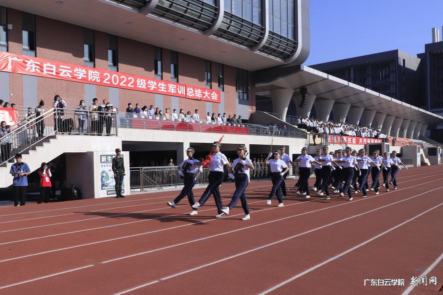 北校区军训总结大会.png 北校区军训总结大会.png