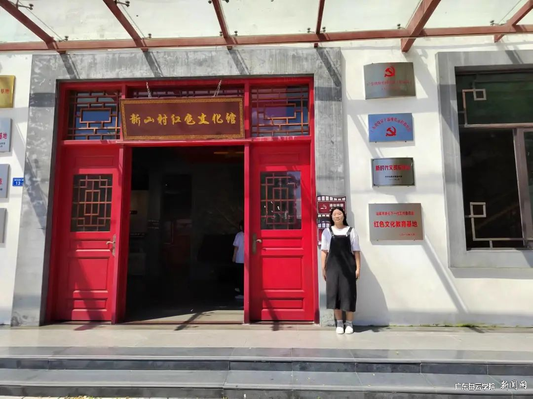 团队成员在红色文化馆前留影.png 团队成员在红色文化馆前留影.png