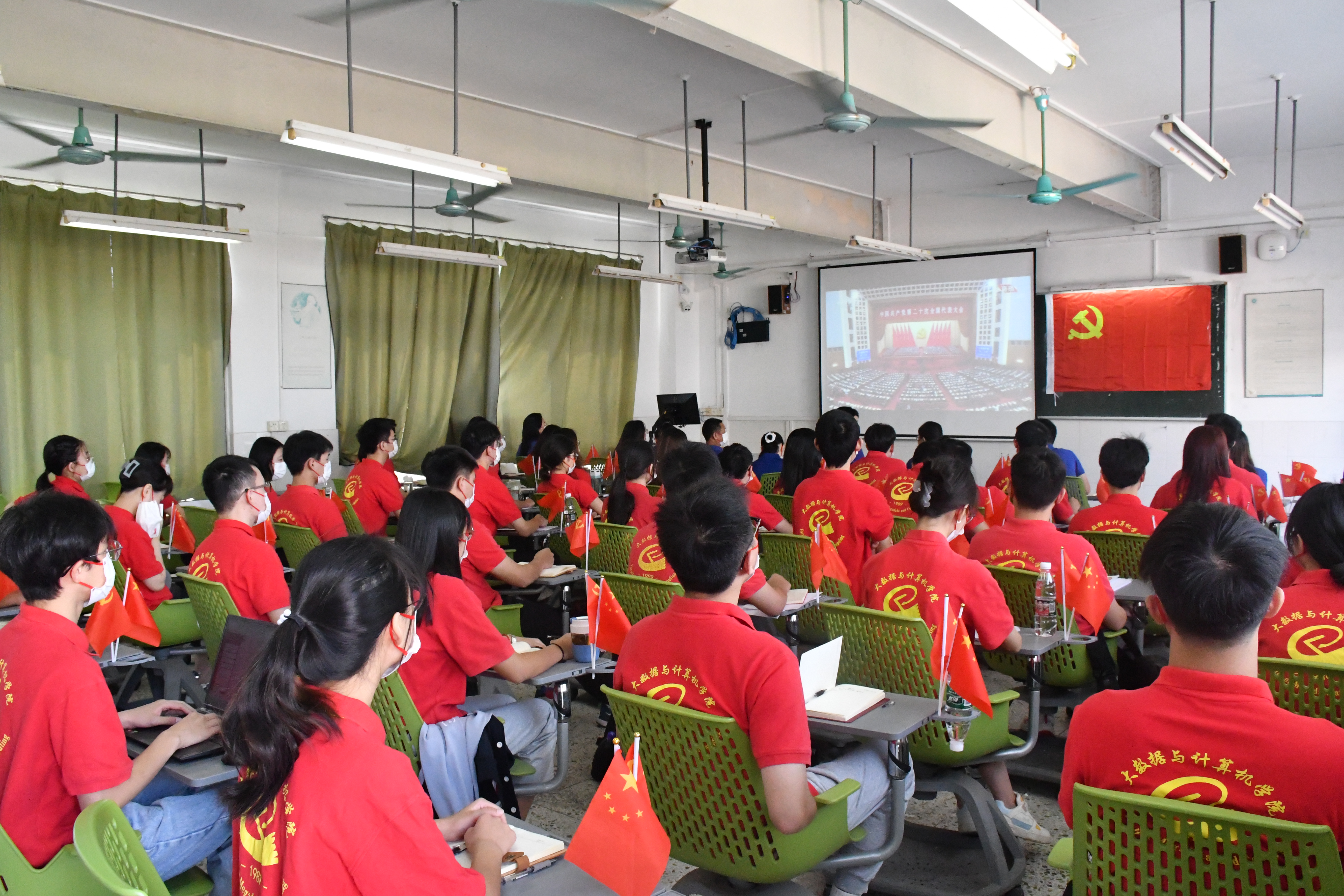 大数据与计算机工程学院组织收看二十大开幕盛况.png 大数据与计算机工程学院组织收看二十大开幕盛况.png