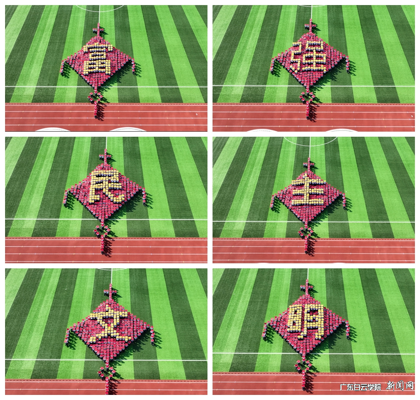 花样方队表演.png 花样方队表演.png