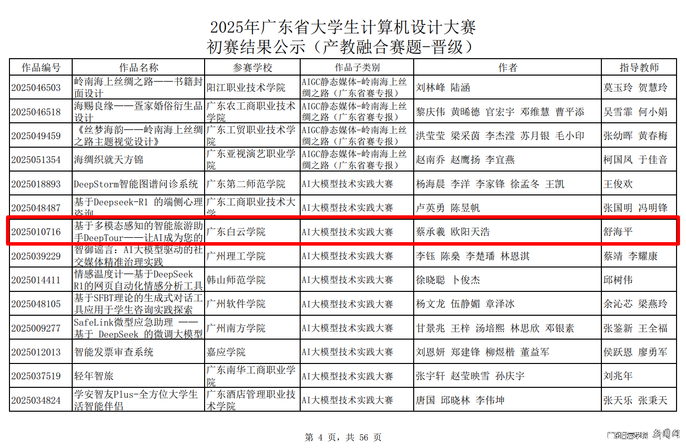 图片 1.png 图片 1.png