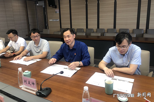 广州软件学院党委书记刘友坤(中)介绍经验.png