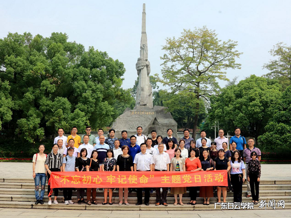 在广州起义烈士陵园合影留念.png