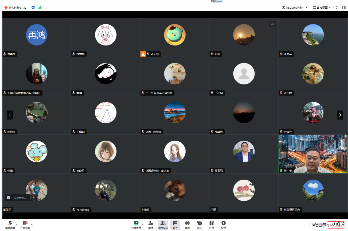 图片 2.png 图片 2.png