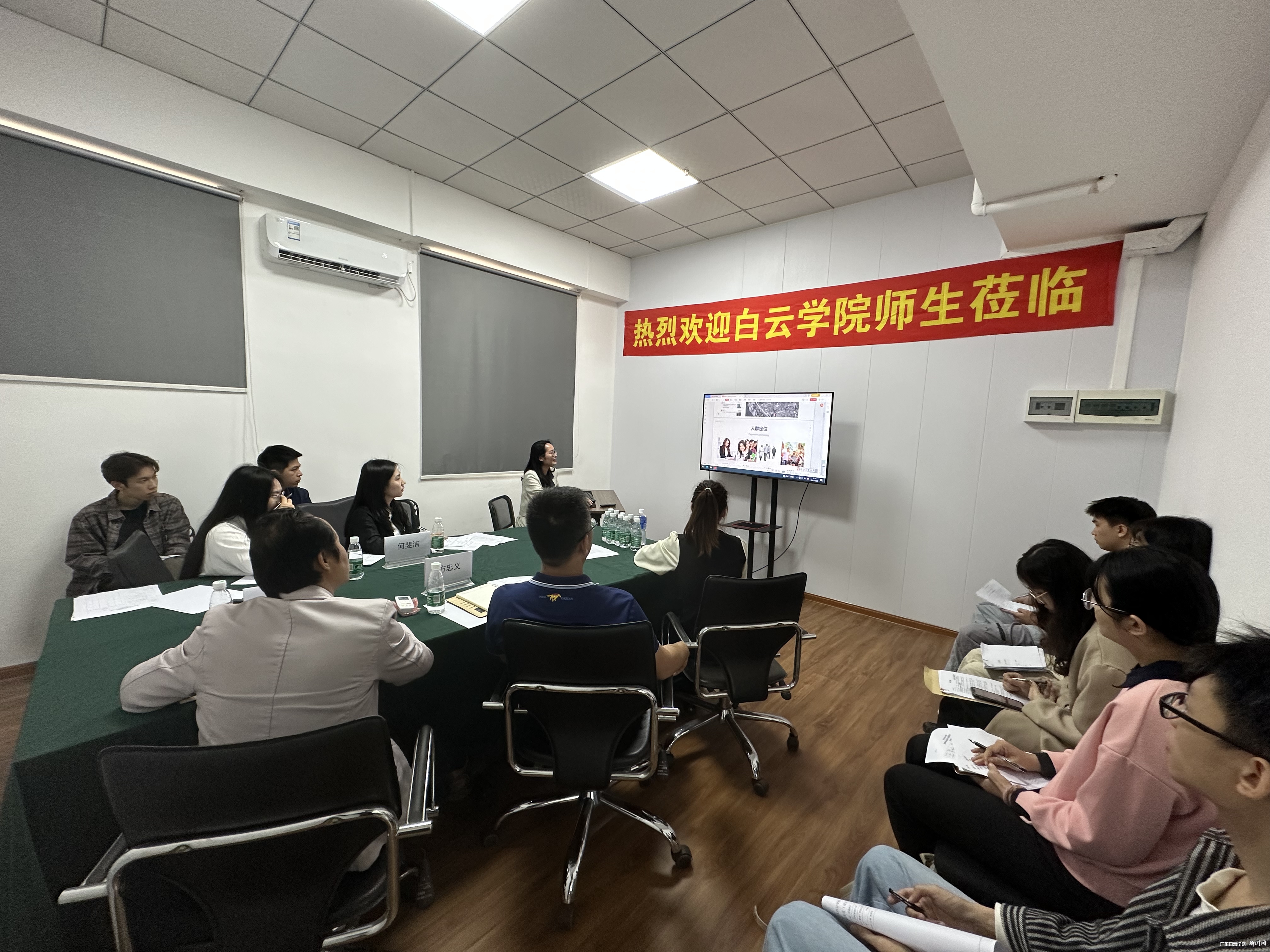 答辩会现场.jpg 答辩会现场.jpg