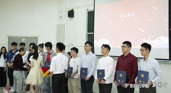 颁发聘书 (3).jpg