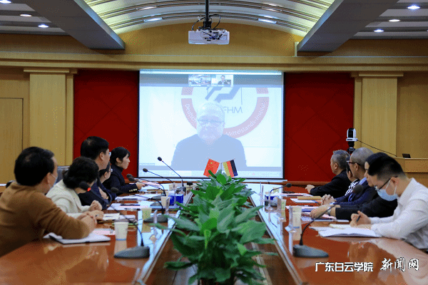 德方副校长 Fischer教授在线发言.png