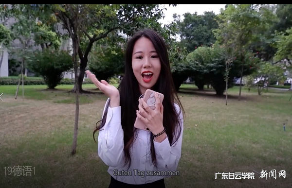 二等奖:19外国语学院德语专业谢禹璇的靓丽开场.png