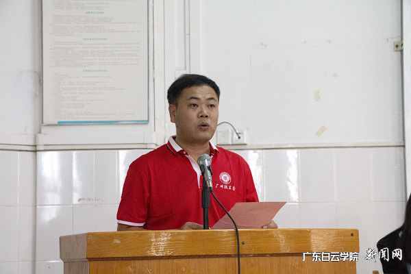 杨辉副主任 (2).jpg