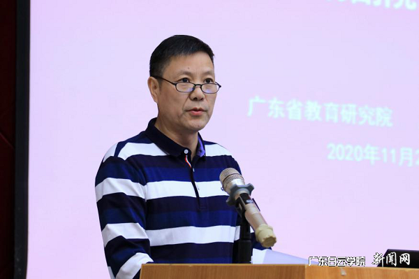 广东省教育研究院副院长汪昌明讲话.png