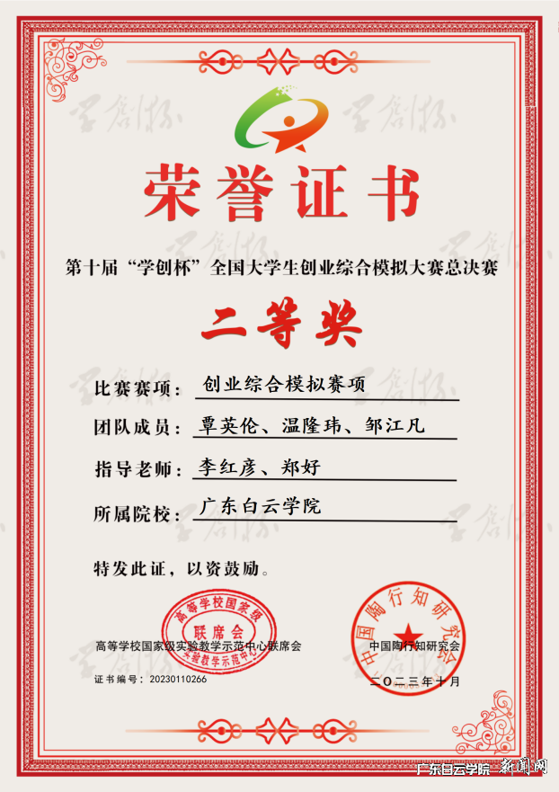 图片 2.png 图片 2.png