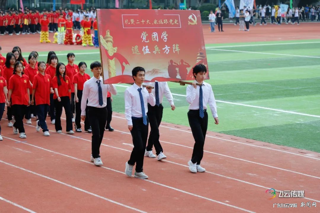 党团学.jpg 党团学.jpg