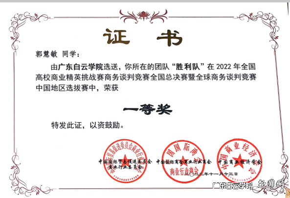 图片 3.png 图片 3.png