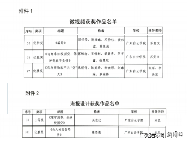 图片 2.png 图片 2.png