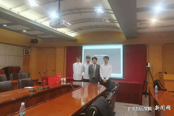 艺术设计学院“大气传媒”项目团队决赛现场合影 截图.png