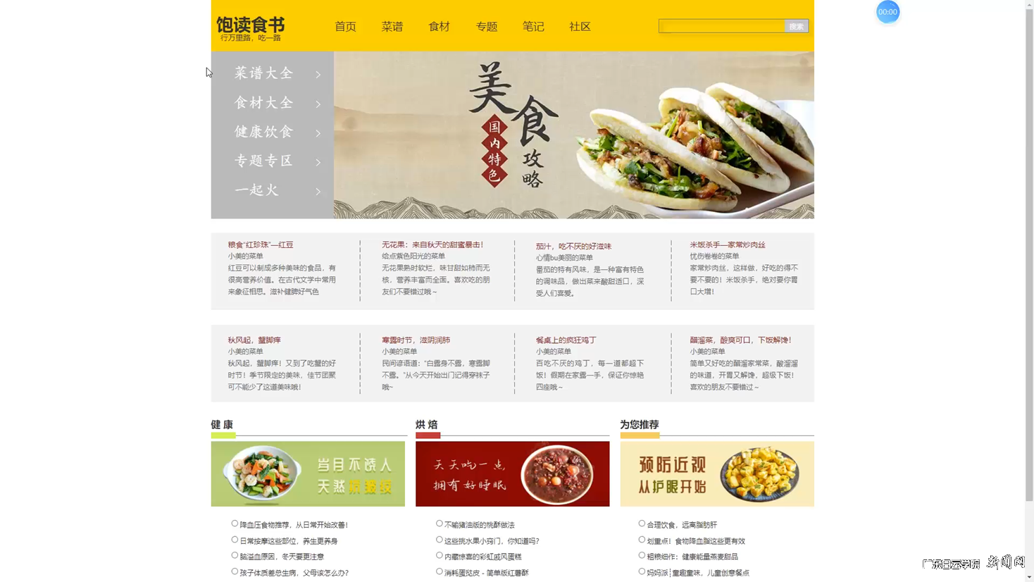 图片 2.png 图片 2.png