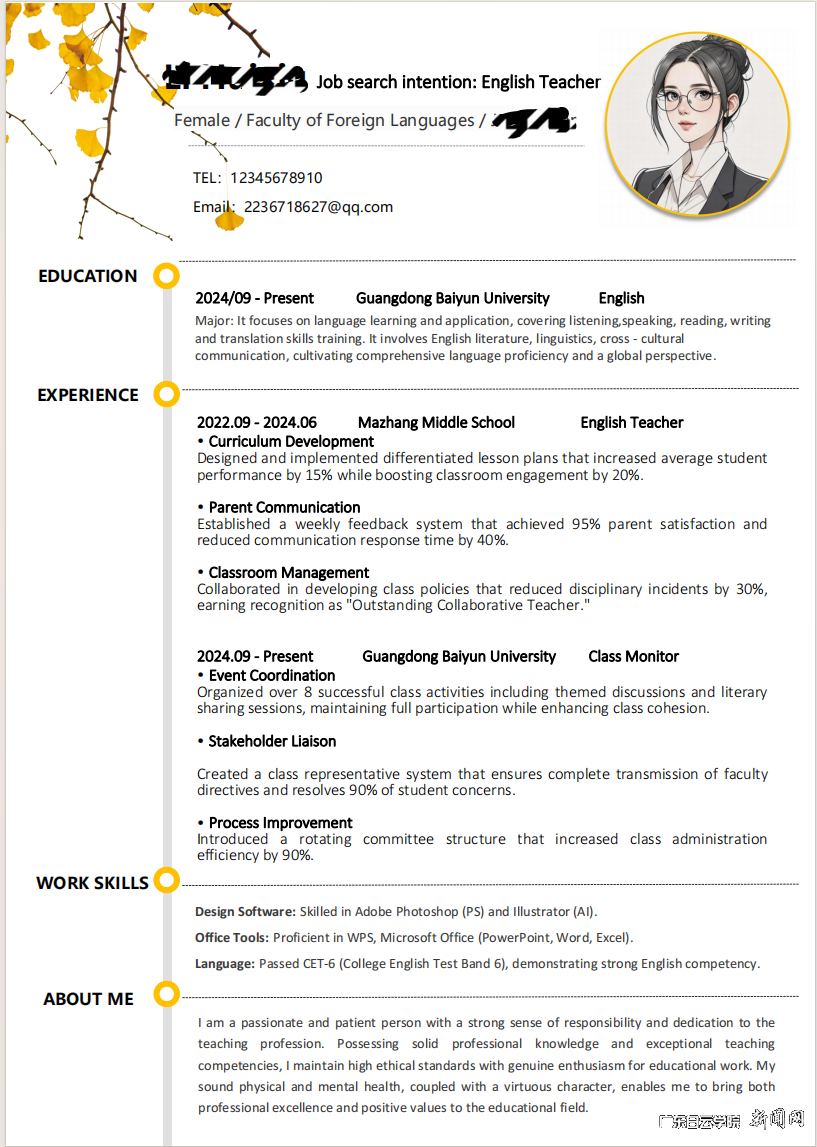 图片 1.png 图片 1.png