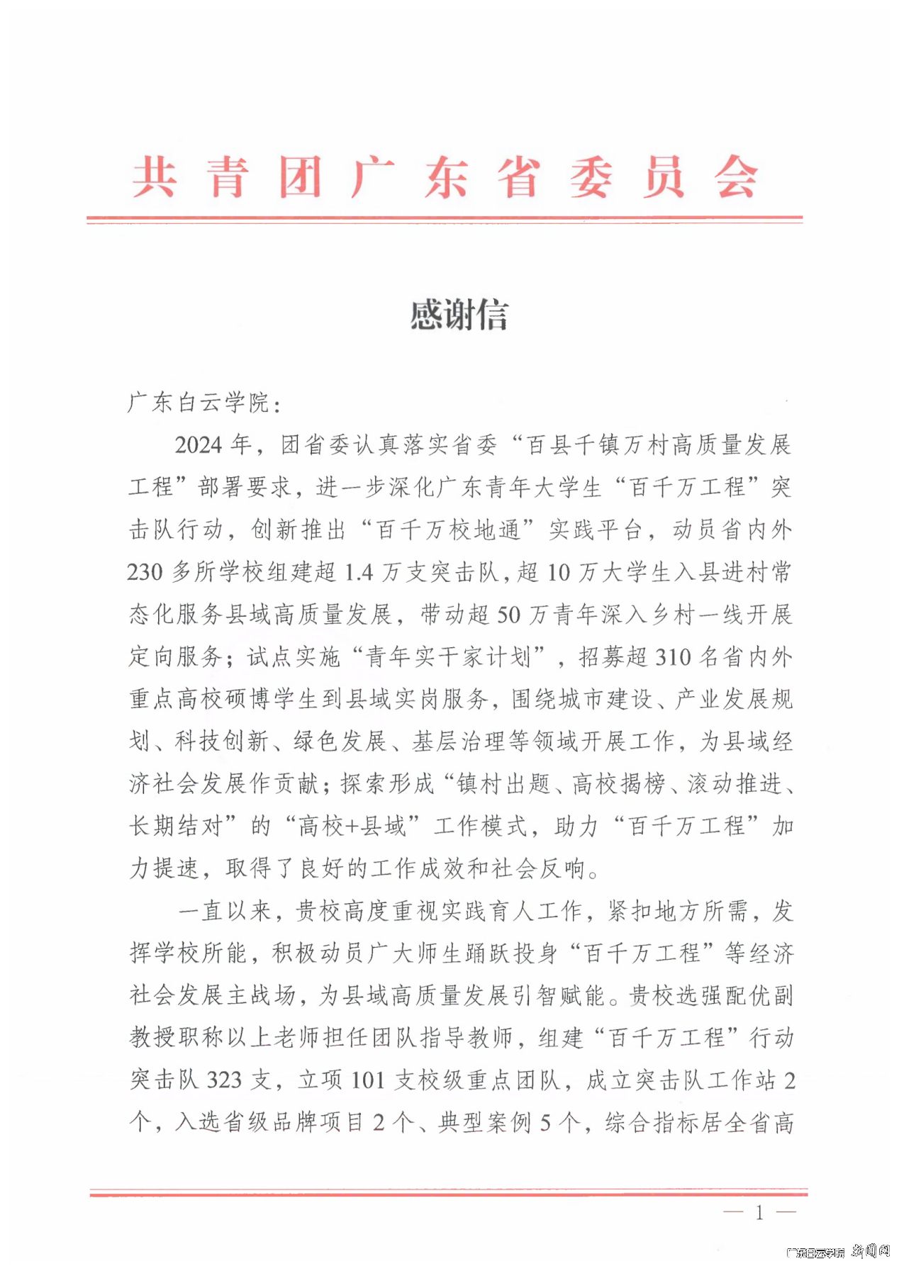 图片 1.png 图片 1.png