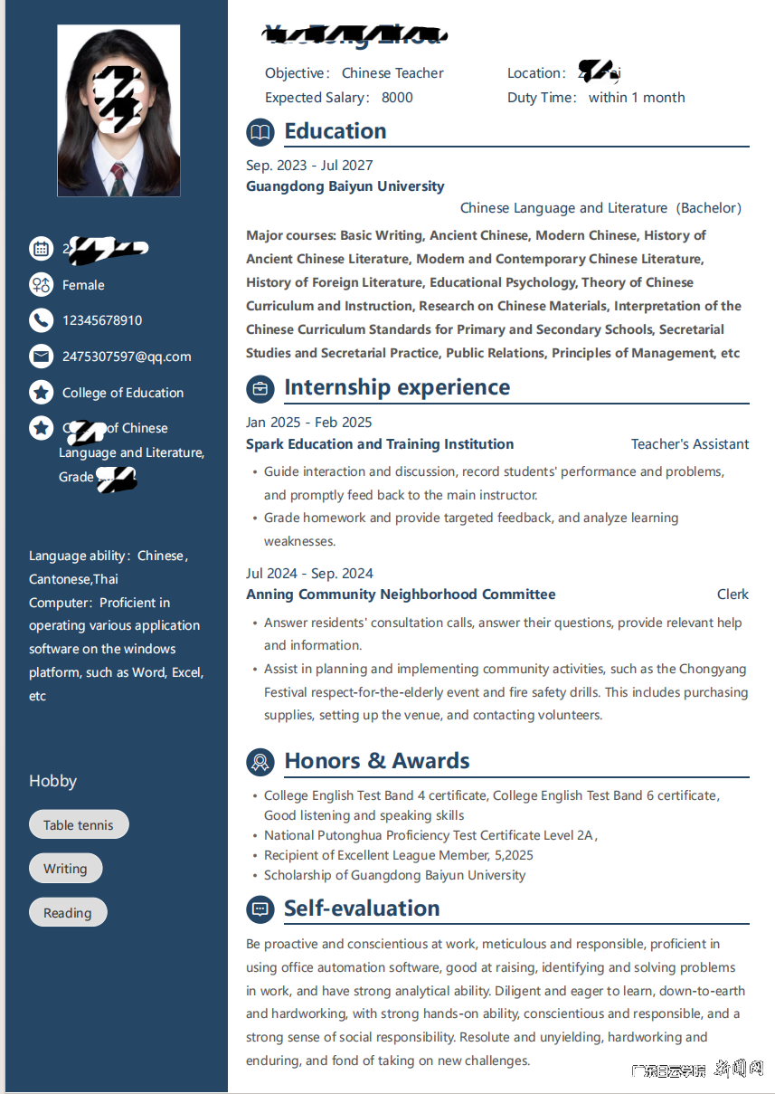 图片 2.png 图片 2.png