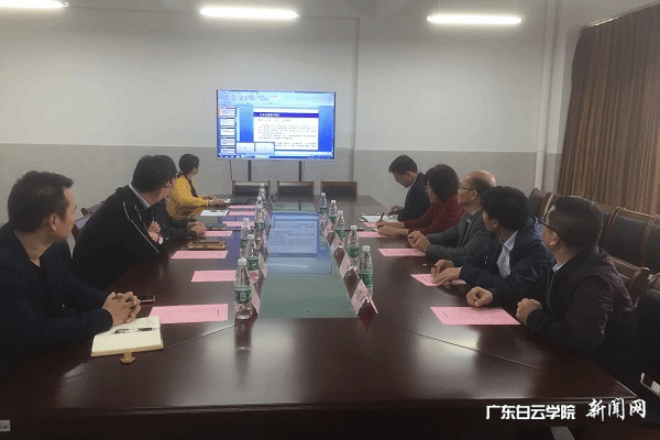 座谈会现场 (2).png