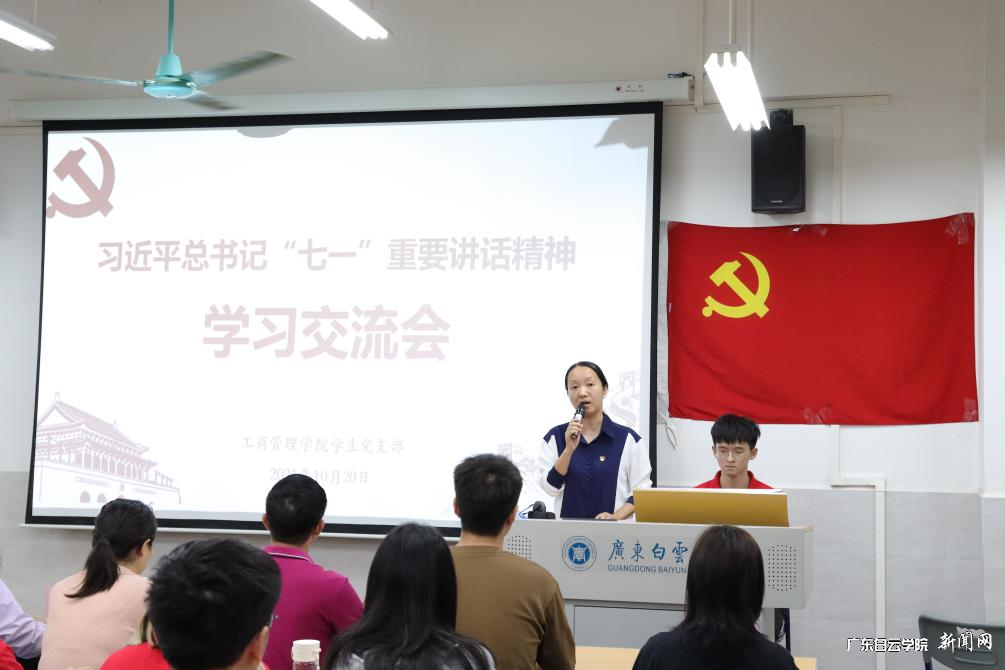 柯玉舟老师在学习交流会上发言.png 柯玉舟老师在学习交流会上发言.png
