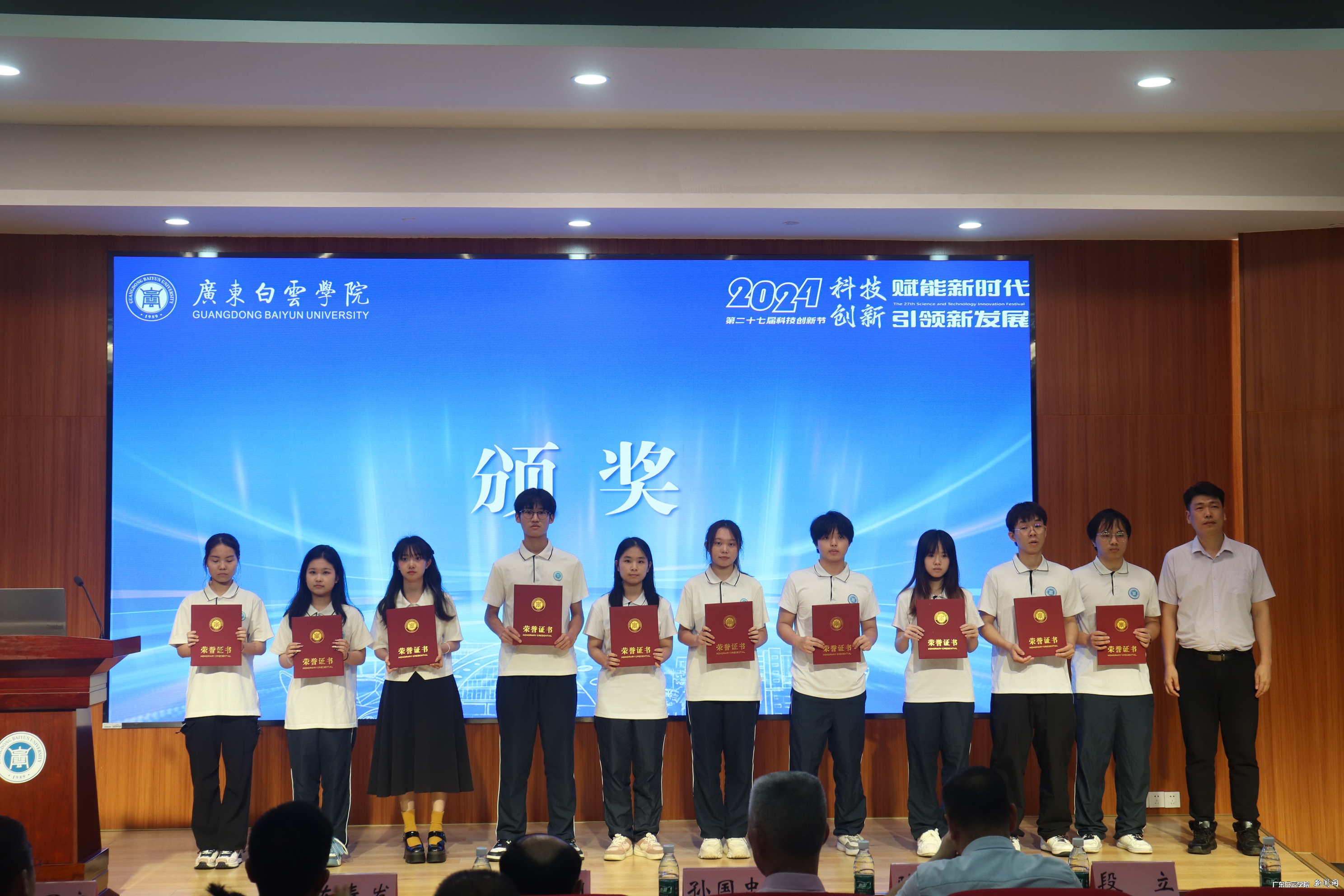 2.3陈峰副校长为创新创业类获奖学生颁奖.jpg 2.3陈峰副校长为创新创业类获奖学生颁奖.jpg