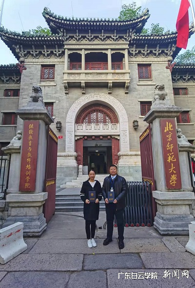 柯玉舟(左)参加广东高校骨干辅导员职业能力提升研修班.png 柯玉舟(左)参加广东高校骨干辅导员职业能力提升研修班.png