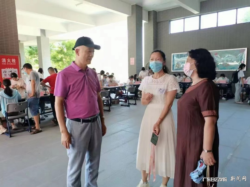 党委书记孙国忠一行察看北校区迎新现场.png 党委书记孙国忠一行察看北校区迎新现场.png