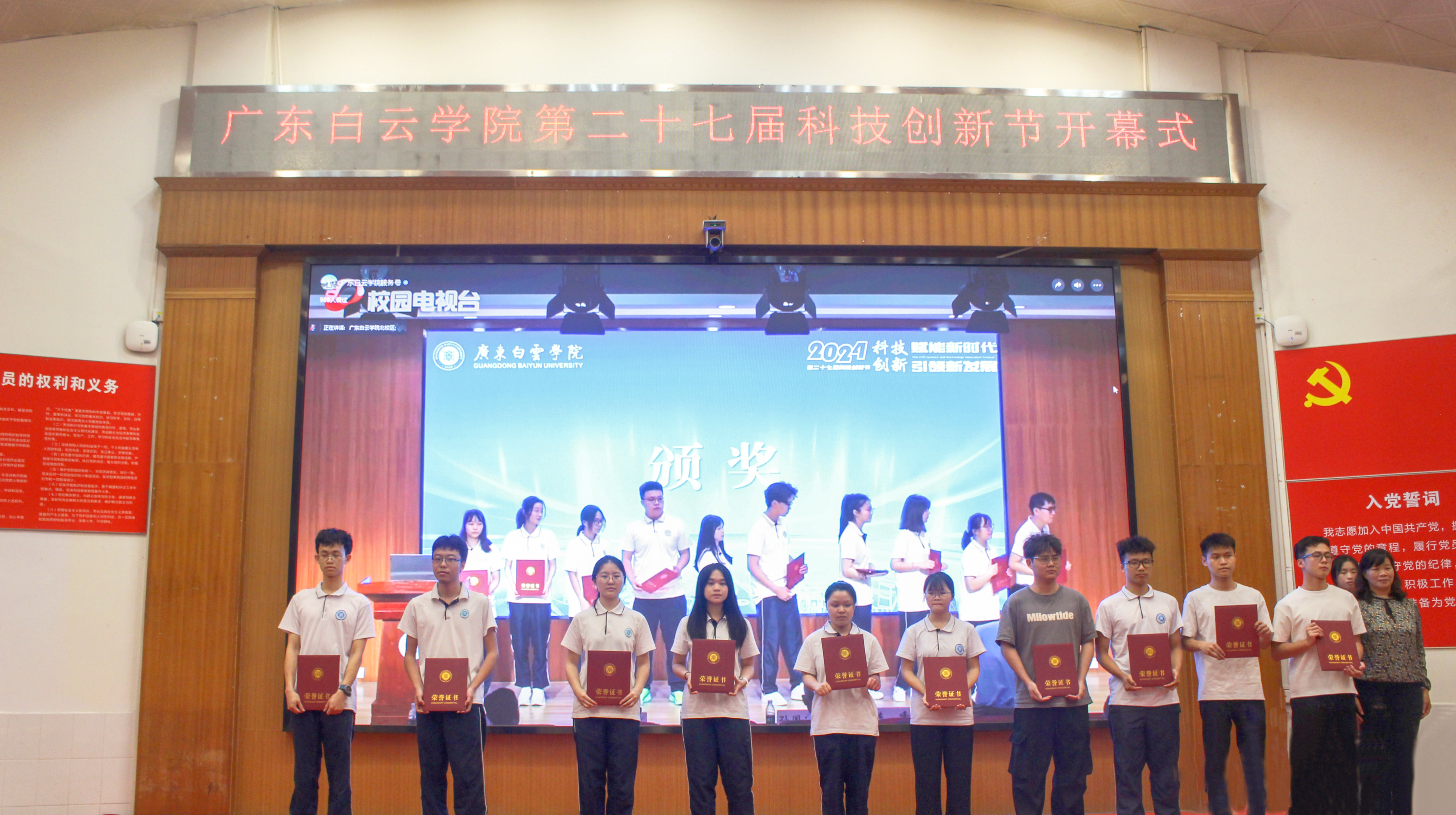 2.4江满维校长助理在西校区会场为获奖学生颁奖.png 2.4江满维校长助理在西校区会场为获奖学生颁奖.png