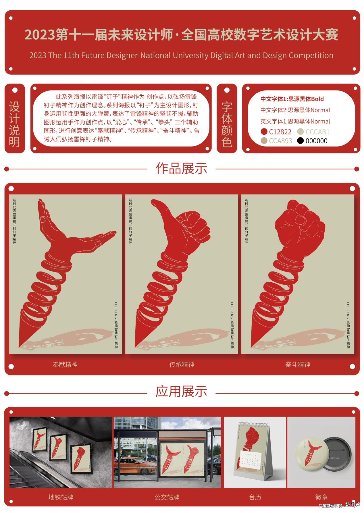 图片 11.png 图片 11.png