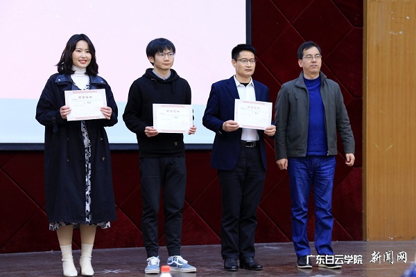 颁奖环节 (2).jpg