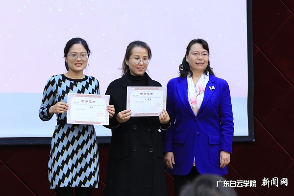 颁奖环节 (3).jpg