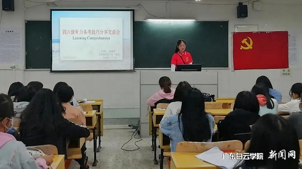 学生党员陈丽君进行听力专题辅导.jpg