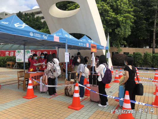 2020年6月16日,学生党员组织17级学生有序返校复学。 - 迷你看图王.png